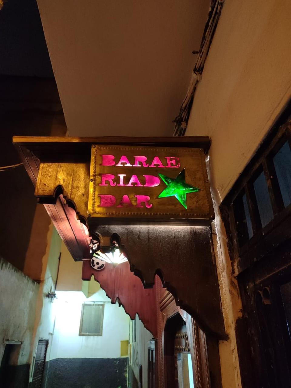 Riad Dar Barae Фес Екстер'єр фото